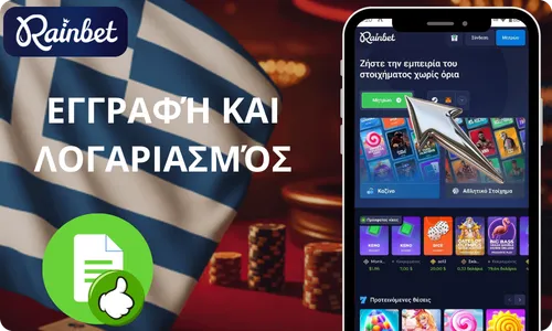 Sign Up & Account
