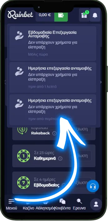 Rainbet Έλεγχος Rakeback