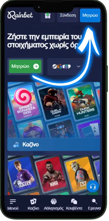 Rainbet Μητρώο στην αρχική
